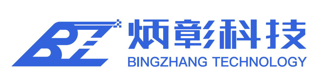 湖北炳彰科技有限公司